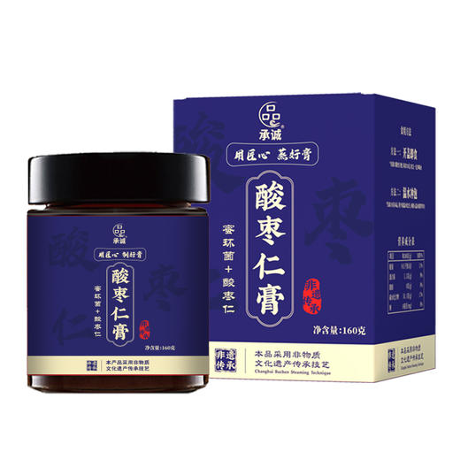 承诚酸枣仁膏侧立不倒160g 商品图4