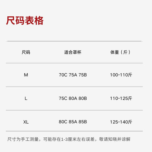 缎面深V真丝内衣#桑蚕丝 商品图5