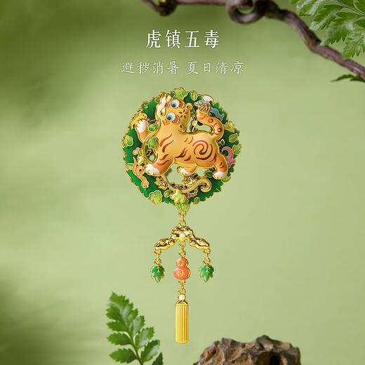 【故宫冰箱贴】端午节卡通冰箱贴博物馆文创金属可动北京礼物伴手礼 商品图1