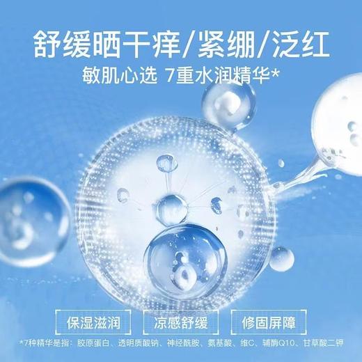 【焕新季】娜丽丝小阳伞防晒喷雾110g*2 2603180018 商品图2