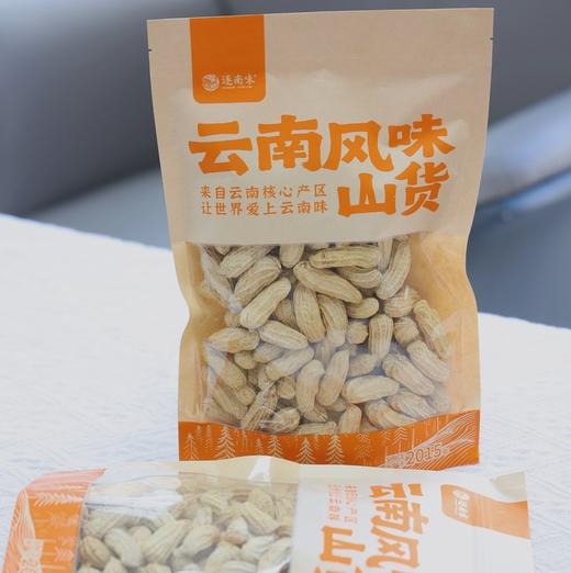 【逐南味】夕阳黑花生/七彩花生 云南普洱高原花生 稀缺品种 美食界的黑精灵 清甜回甘 商品图11