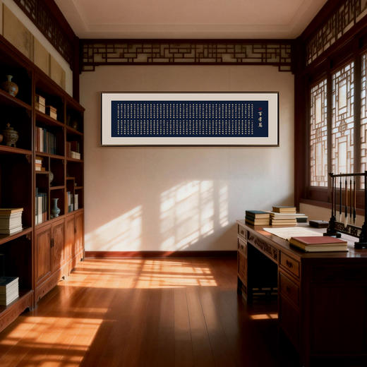 百孝篇 大号 商品图2