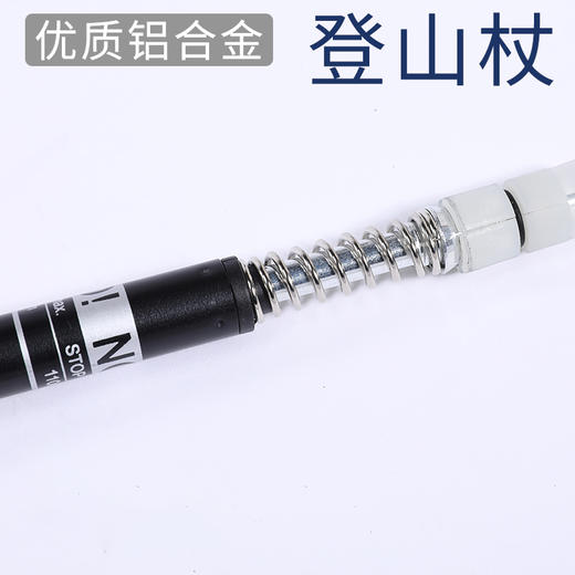 自营（北京董礼）-汉乐美途登山杖HL-0701 50CM（收缩）-110CM（拉伸） 商品图3