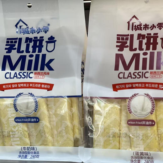 乳饼 商品图0