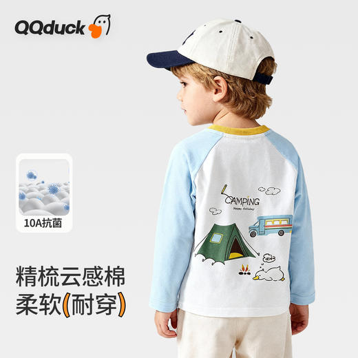 【10A抑菌】【90-130】【可可鸭】男女童春秋长袖T恤 商品图5