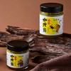 【葫芦猴】果蔬咖喱酱 不含添加剂、橄榄油制作，宝宝的健康食品，不辣/微辣两种口味，100g/200g 任选 商品缩略图4