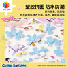 2000片 平面塑料拼图 H4167 蜡笔小新  春日部防卫队 商品缩略图4