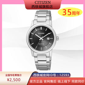 西铁城/CITIZEN光动能女表EW1560-57E