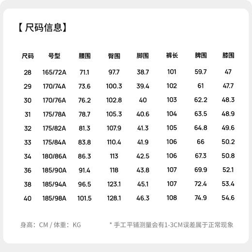 【含棉】圣得西男士牛仔裤2026新款春季日常休闲显瘦百搭水洗长裤 商品图5