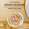 【大牌秒杀】Elizabeth Arden 伊丽莎白雅顿 金胶60粒 28ml/盒【2027/2/21】 商品缩略图1