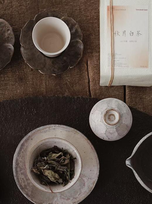 清如许监制老白茶｜2017年秋月白茶 商品图5