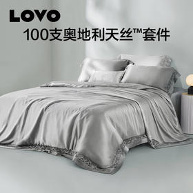 LOVO乐蜗 花漾倾城 床品四件套