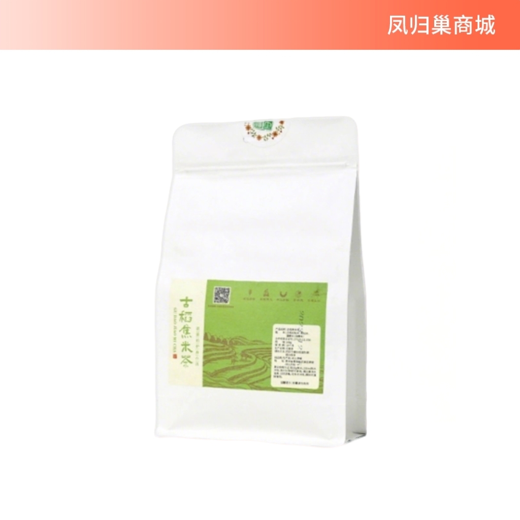 【凤品优选】贵州闲土农场 焦米茶500g/袋 精致包装 原料选自闲土农场古稻米651项农残未检出