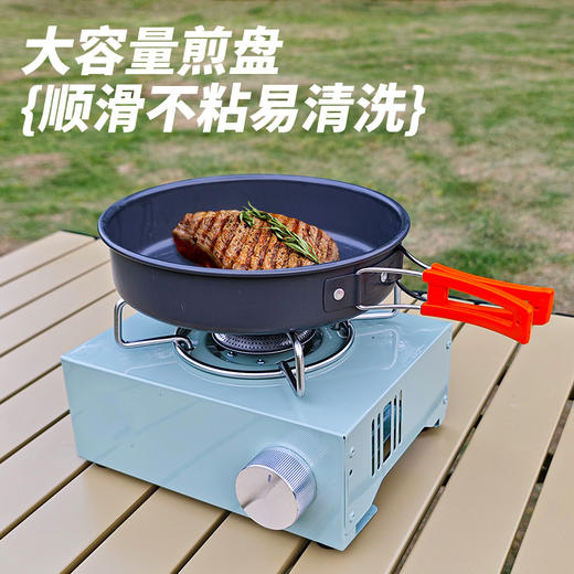 自营（北京董礼）-汉乐美途户外炊具套装HL-1802 商品图5