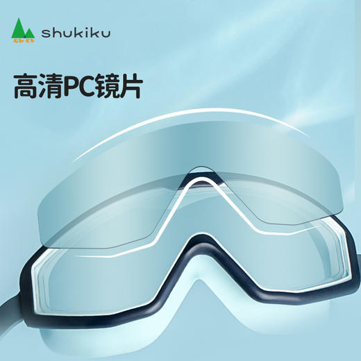 shukiku儿童小框泳镜 商品图10