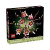 【店庆提前购】8楼 乐高  乐高新品11510 木兰花枝 吊牌价449元 商品缩略图0