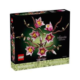【店庆提前购】8楼 乐高  乐高新品11510 木兰花枝 吊牌价449元