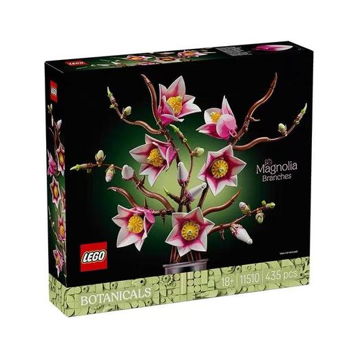【店庆提前购】8楼 乐高  乐高新品11510 木兰花枝 吊牌价449元 商品图0