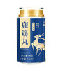 承诚成年壮鹿梅花鹿鹿筋丸100g（5g*20粒） 商品缩略图4