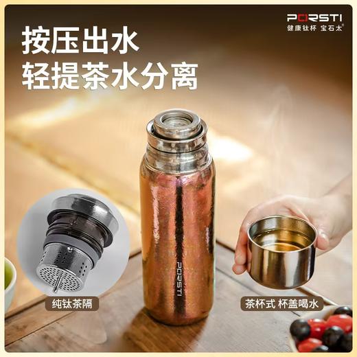 钛金属大磁吸焖泡杯【首发】 商品图1