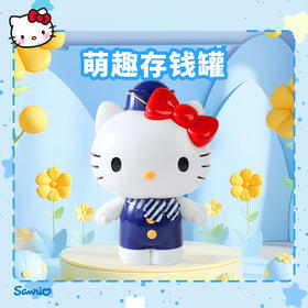 三丽鸥2026新款 正版儿童kitty猫存钱罐 玩偶摆件女孩生日礼物玩具