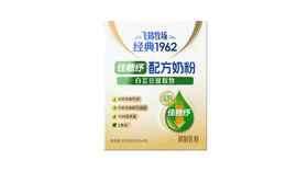 M136飞鹤牧场经典1962佳糖纾 配方奶粉【320g/盒】