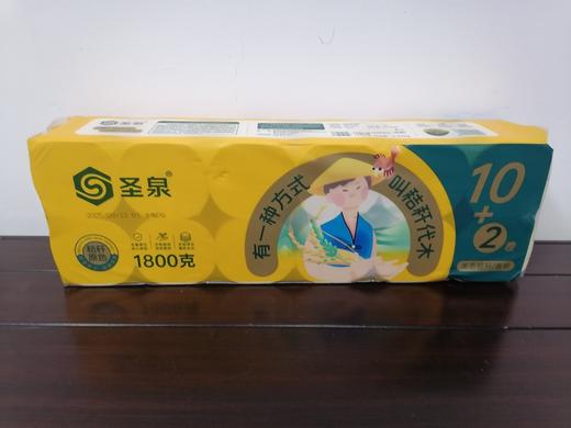 圣泉卫生纸1800克 商品图0