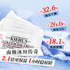 【促销活动】Kiehl's/科颜氏 经典高保湿面霜125ml/瓶【2026/9/1】 商品缩略图2