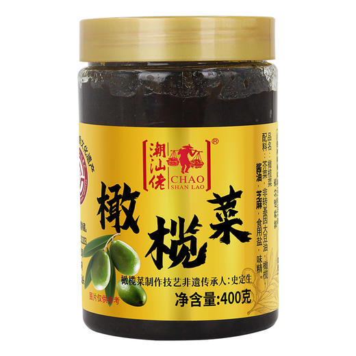 潮汕佬橄榄菜|采用优质大豆油 遵循古法古方精制【清明期间正常发货】 商品图3