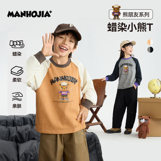 MANHOJIA【蜡染小熊T】儿童长袖T恤复古做旧印花撞色插肩棉T 商品图0