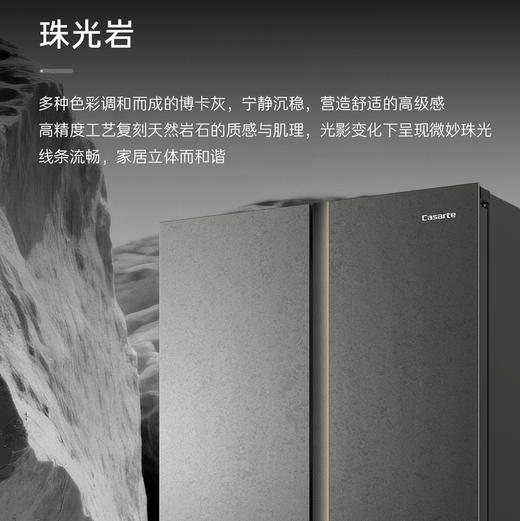 卡萨帝（Casarte）冰箱 BCD-601WGCFDAGGTU1 商品图5