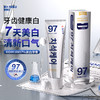 【韩国olive young必买牙膏 ！】XIDIMIAN97%洁齿牙膏【银色】3支装 商品缩略图1