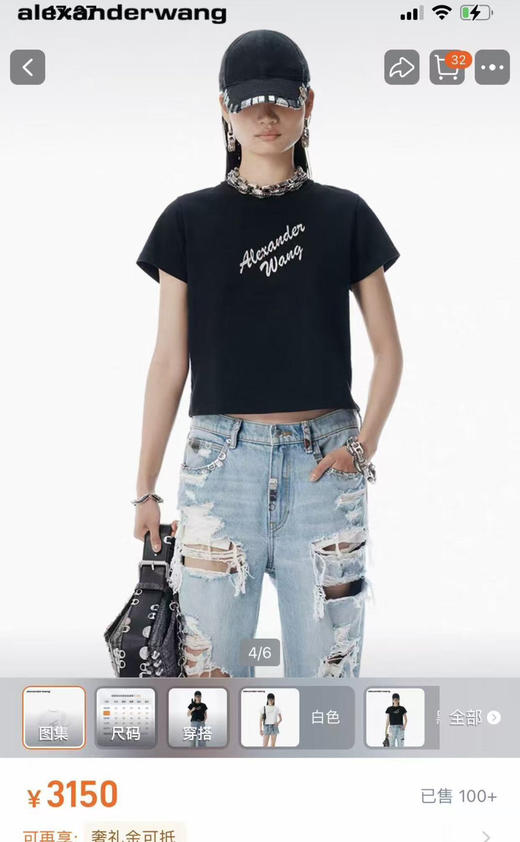 预售大王女士Shrunken OE纱线水钻logo正肩tee恤031811 商品图12