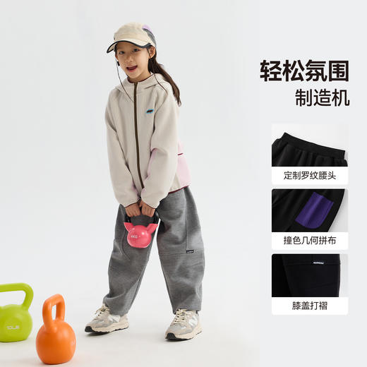 MANHOJIA【轻松裤】儿童卫裤春新品亲肤柔软松弛廓形肌理感长裤 商品图2