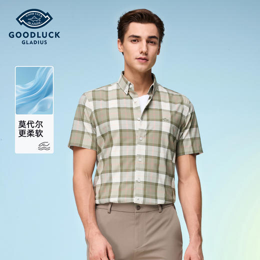 【莫代尔】德鲨2026夏新款短袖格子衬衫男撞色休闲上衣服打底衬衣 商品图0