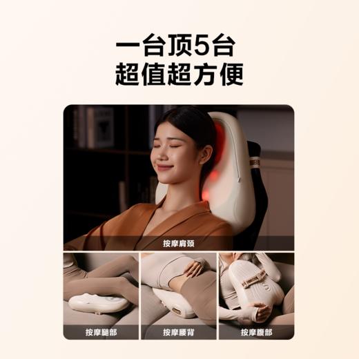 skg腰部按摩仪T5-2豪华款 腰靠垫肩颈背部全身按摩器仿人手红光热敷护腰神器 商品图6