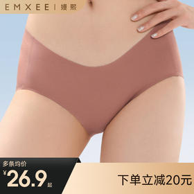 【内衣内裤专场】嫚熙反重力孕妇内裤低腰托腹无痕抗菌女怀孕早中晚期专用大码四季