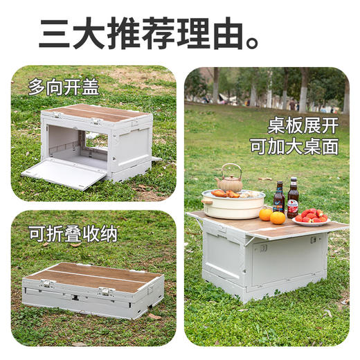 自营（北京董礼）-汉乐美途大号置物箱HL-1208展开尺寸：50*34*30CM   收纳尺寸： 50*34*9CM 商品图3