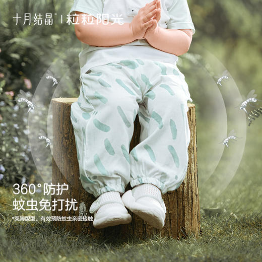 粒粒阳光宝宝春夏男女童裤子儿童防蚊裤灯笼裤宽松外穿裤 商品图2
