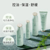 【控油4件套】油痘肌可用 控油补水 收敛毛孔 舒缓泛红 茶树控油水衡4件套(洁面乳+柔肤水+精华露+调肌乳) 商品缩略图1