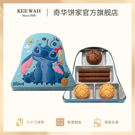 【奇华迪士尼史迪奇什锦糕点饼干】礼盒装蛋卷巧克力桃酥曲奇饼干休闲零食 商品图0