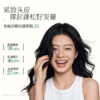 【品牌直发】Spēs诗裴丝多肽精华蓬松控油洗发水300ml/500ml 商品缩略图3