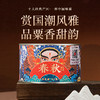 正山堂骏眉中国 春秋 特级红茶十大产区茶叶骏眉工艺栗香罐装50g 商品缩略图1
