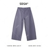 SDSA男装2026新款高贵轻奢潮牌时尚简约纯色休闲裤垂感百搭裤子 商品缩略图4
