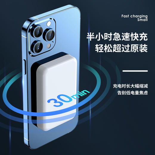 3C认证！【秋冬出游季！MagSafe，为iPhone快充而生】磁吸无线充电宝10000毫安大容量超级快充移动电源。xa 商品图3