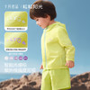 粒粒阳光儿童防晒衣2026夏季轻薄防晒服宝宝防紫外线外套 商品缩略图4