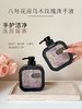 轻奢风！乌木玫瑰香味！【八号花房乌木玫瑰洗手液】植物精粹呵护双手浪漫香氛 商品缩略图6