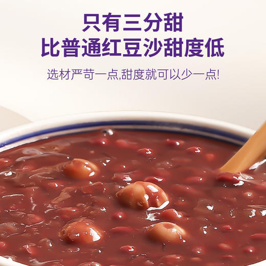 【限时活动】一朵燕活动红豆沙绿豆沙组合8盒装 商品图3