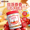 【6月+】诺特兰德山楂鸡内金锌多维直饮包300ml 商品缩略图0