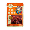 云上布拉 手撕牛肉香辣/五香 60g  2袋装 商品缩略图1